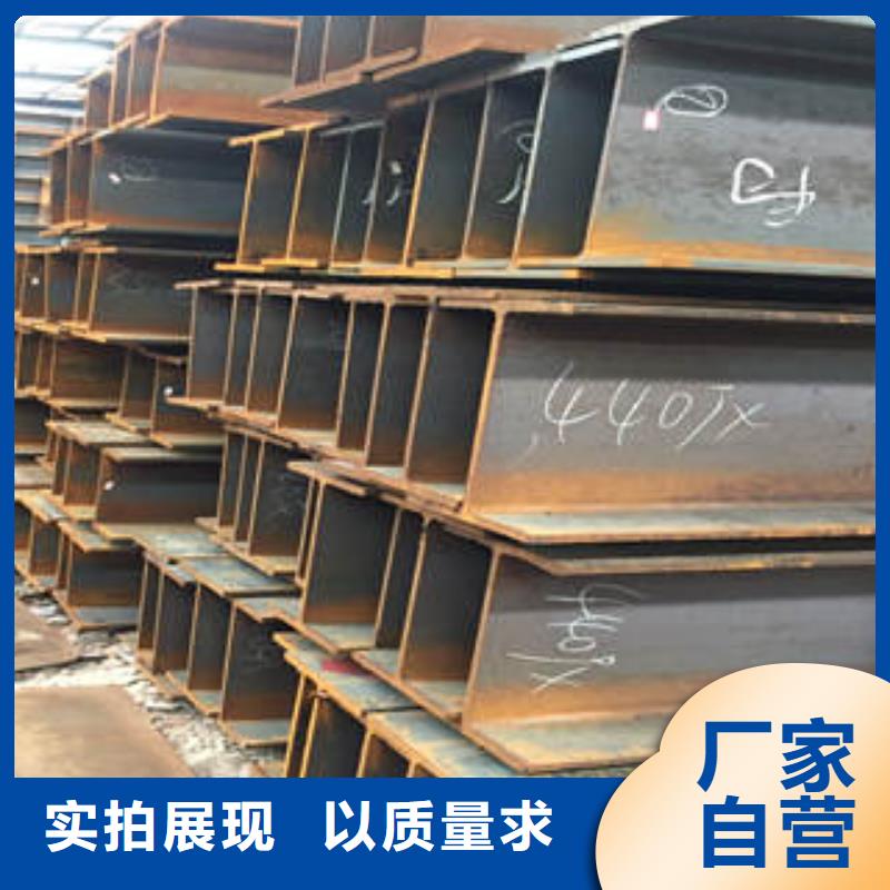 Q235B工字钢加工工厂