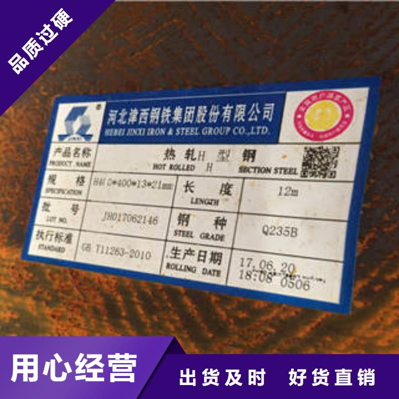 性价比高的Q235B工字钢厂家