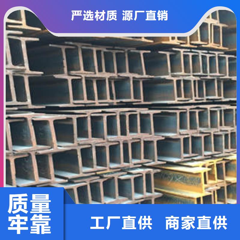 批发
Q345D工字钢
