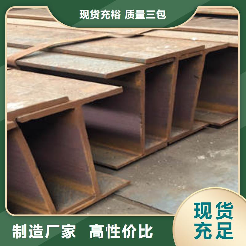 规格全的Q345B工字钢生产厂家