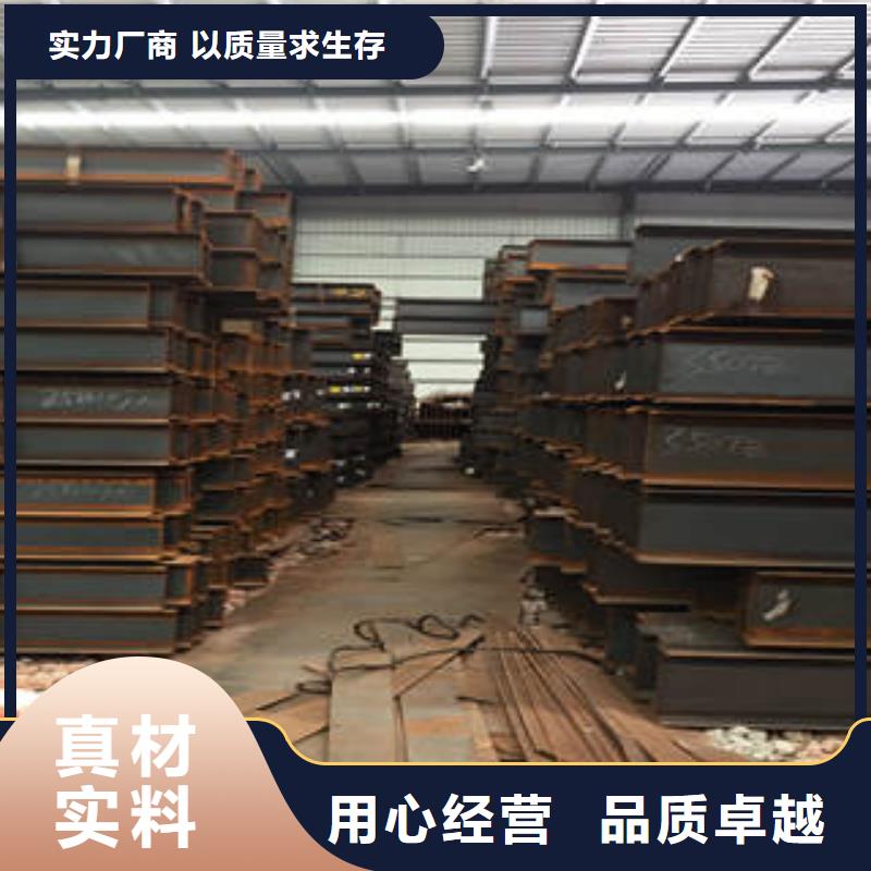 批发
Q345D工字钢
