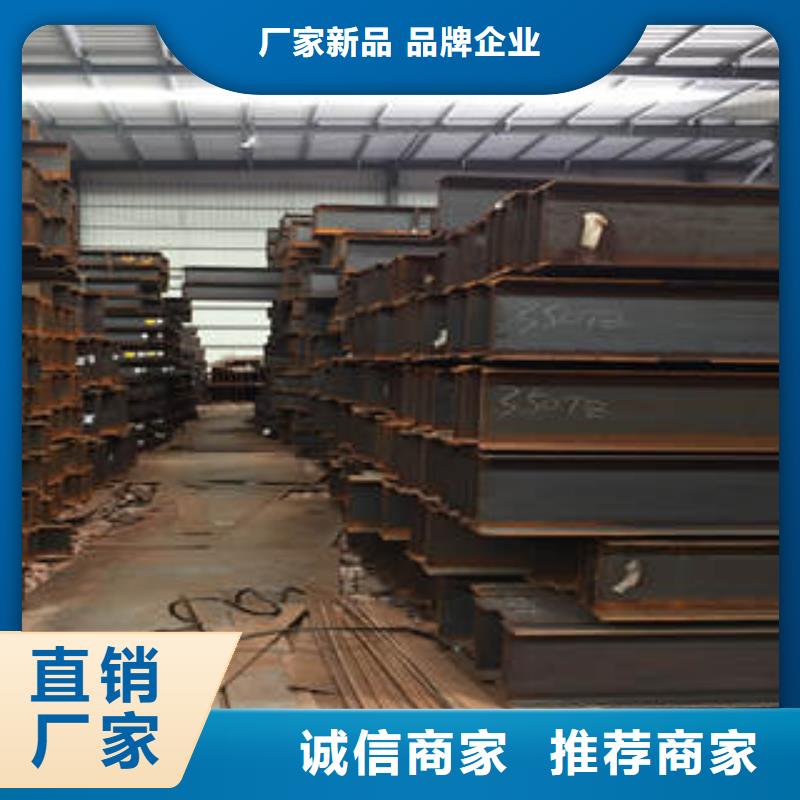 批发
Q345D工字钢
