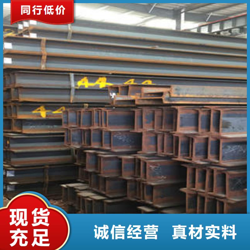 
Q345C工字钢、
Q345C工字钢生产厂家