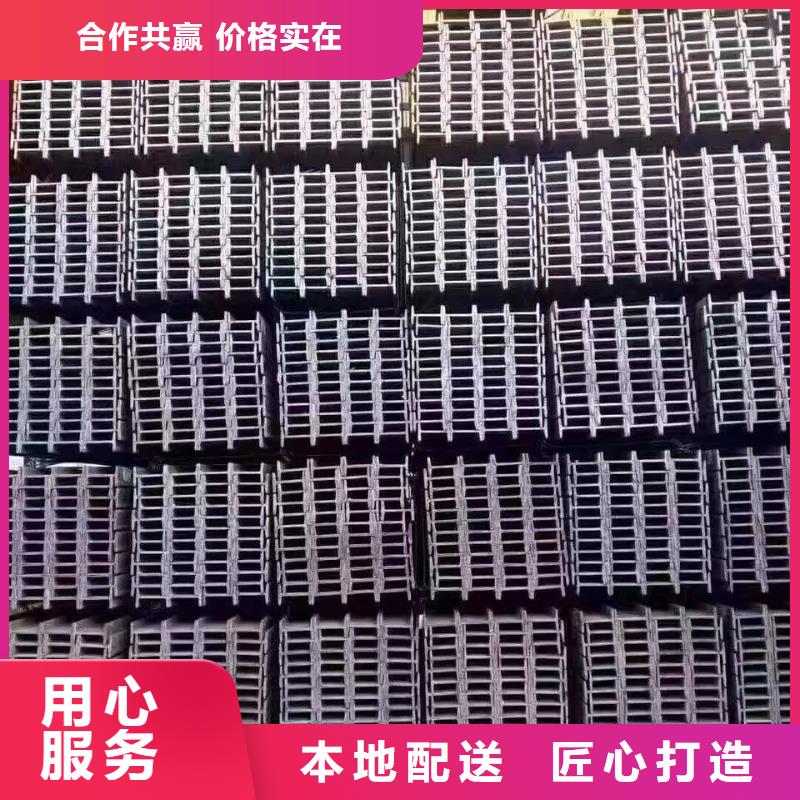 Q345CH型钢实力批发厂家