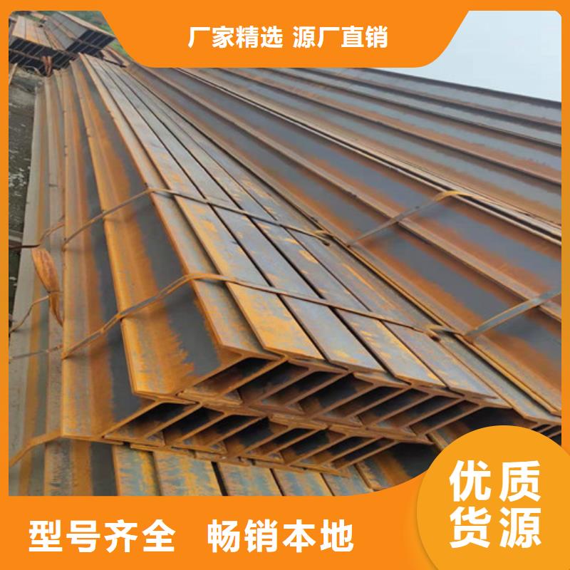 供应Q345EH型钢的批发商