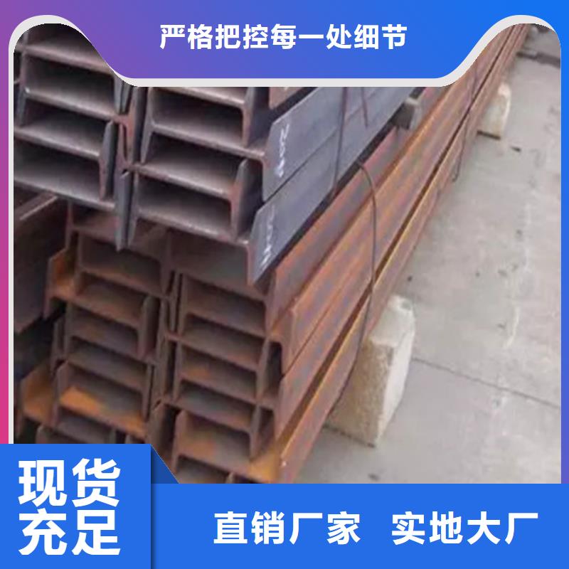 Q345CH型钢实力批发厂家