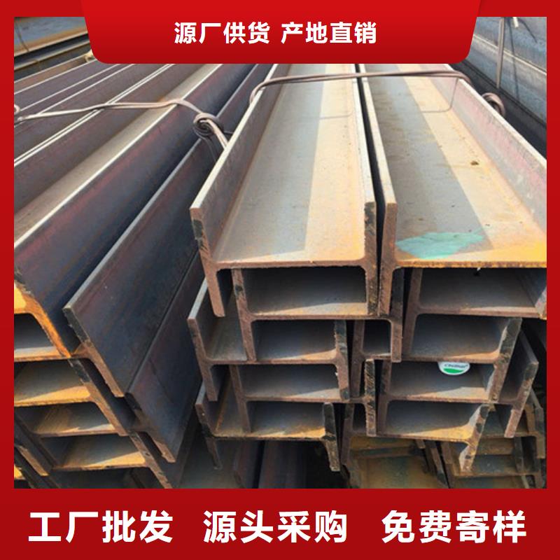 发货及时的Q345CH型钢厂家
