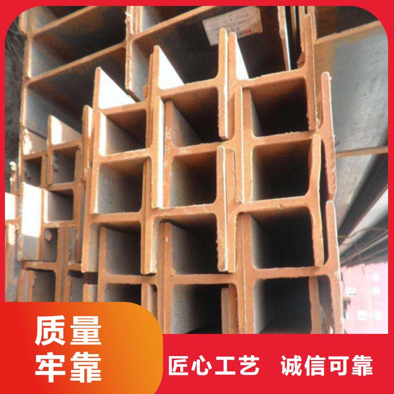 Q345EH型钢_价格实在