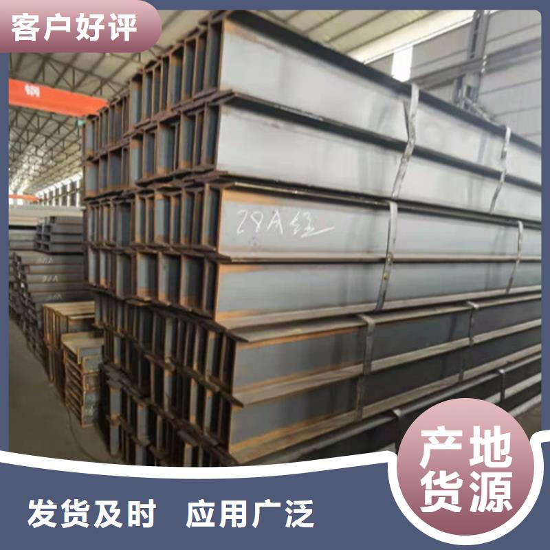 Q345EH型钢_价格实在