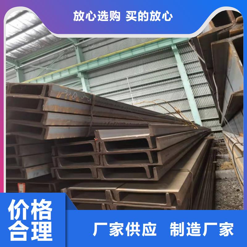 H型钢库存销售制造厂_腾运金属材料有限公司附近制造商