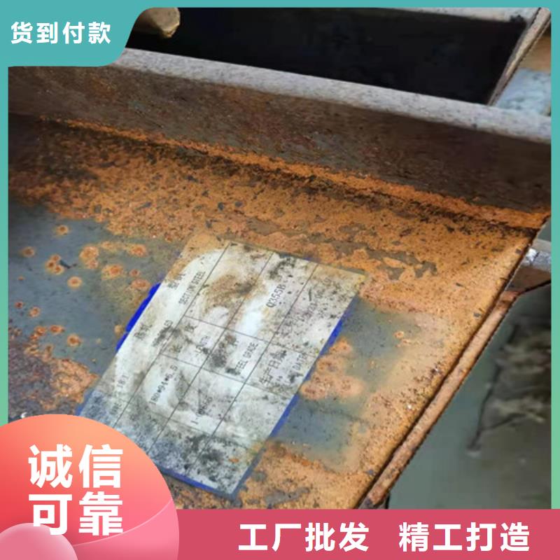 ​槽钢现货16B公司_腾运金属材料有限公司质量安全可靠