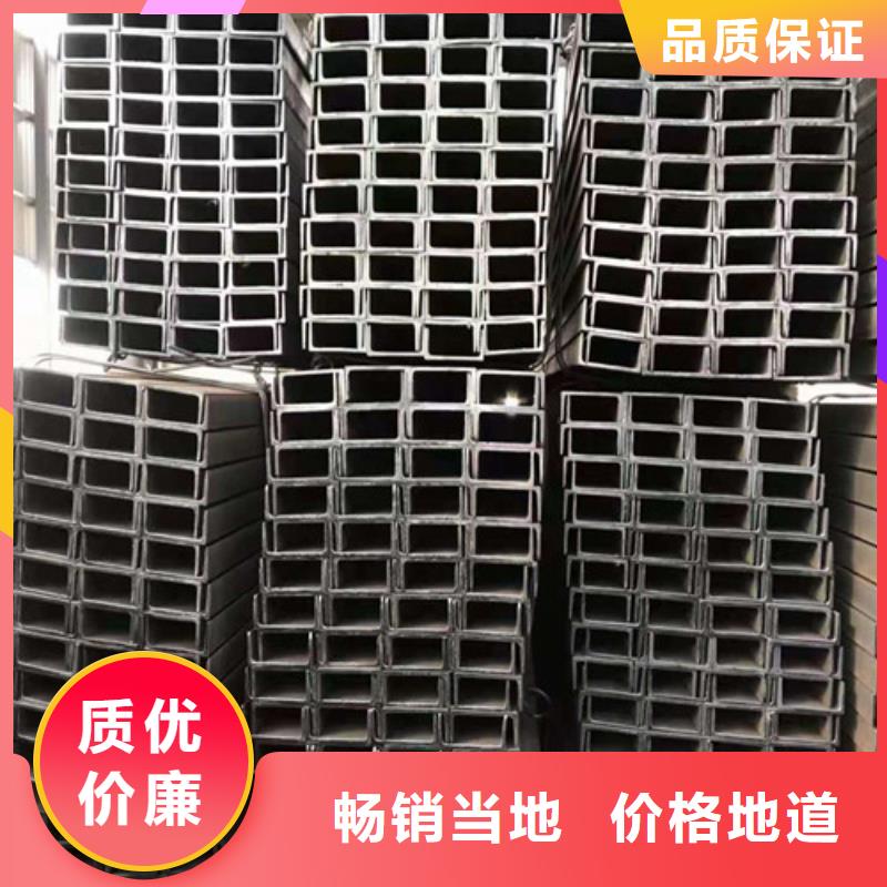 优选：台湾槽钢现货16B厂家