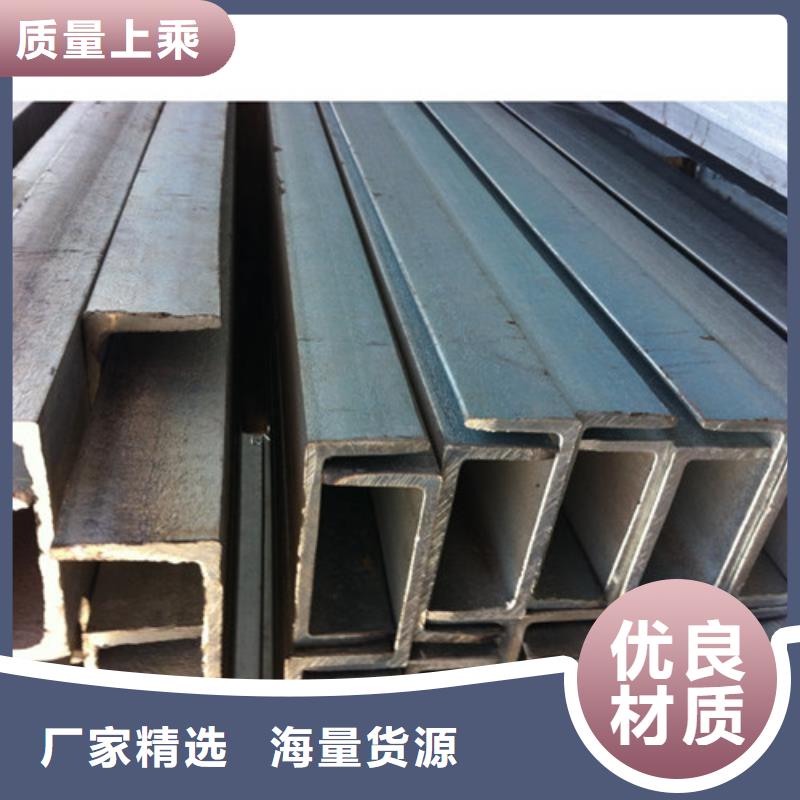 16MN槽钢销售厂家N年生产经验