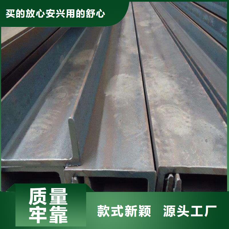 20B槽钢生产商_腾运金属材料有限公司您身边的厂家