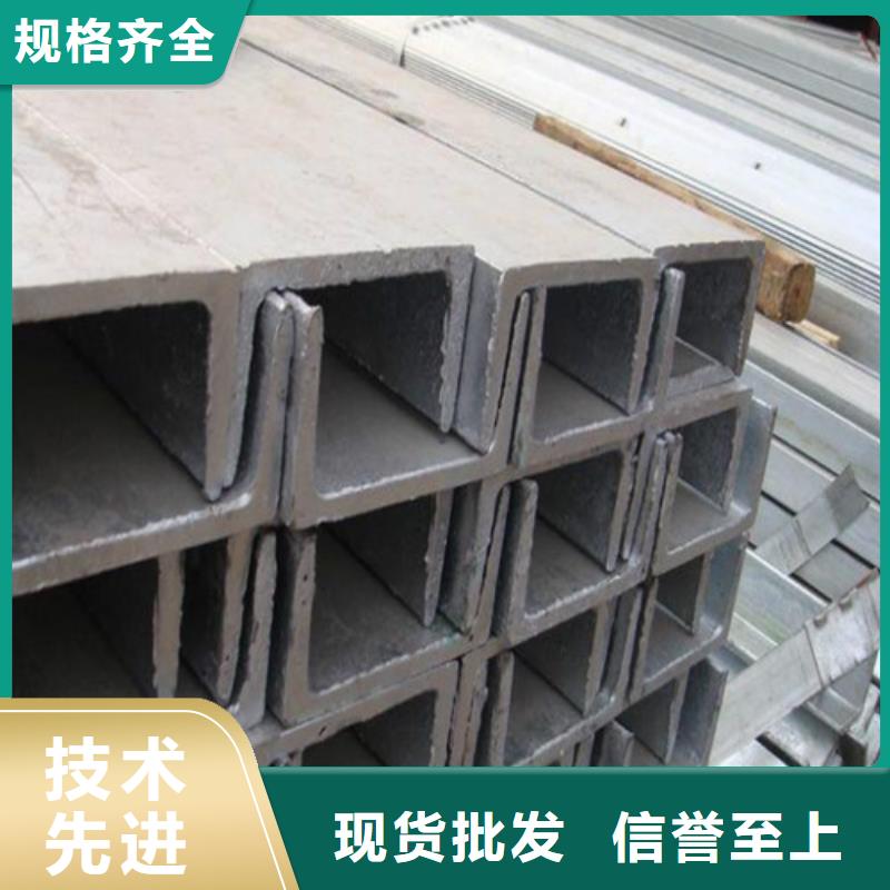 无锡注重16MN槽钢质量的生产厂家