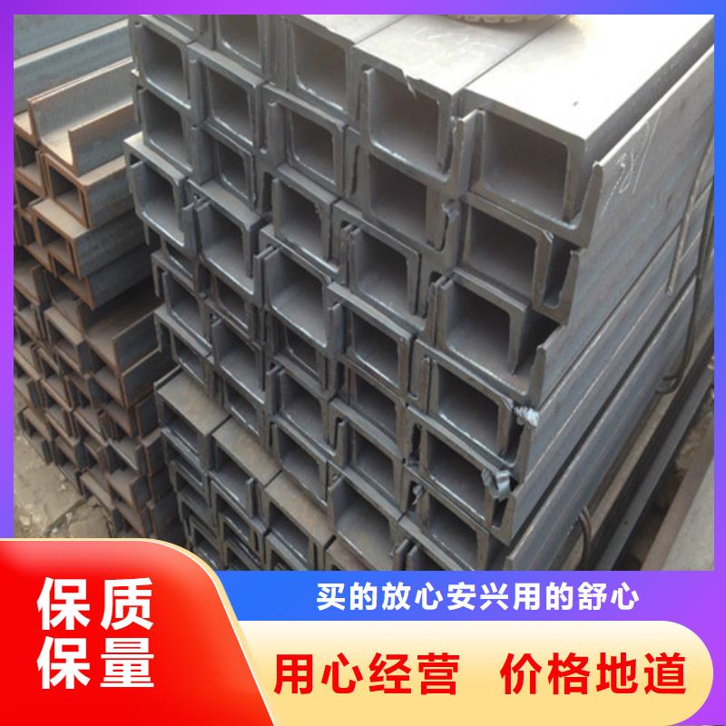 16MN槽钢、16MN槽钢生产厂家_大量现货用心制作