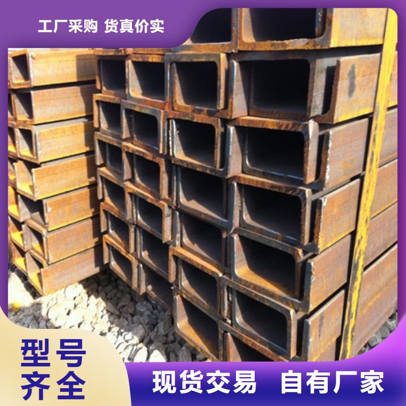 荆州支持定制的20B槽钢厂家