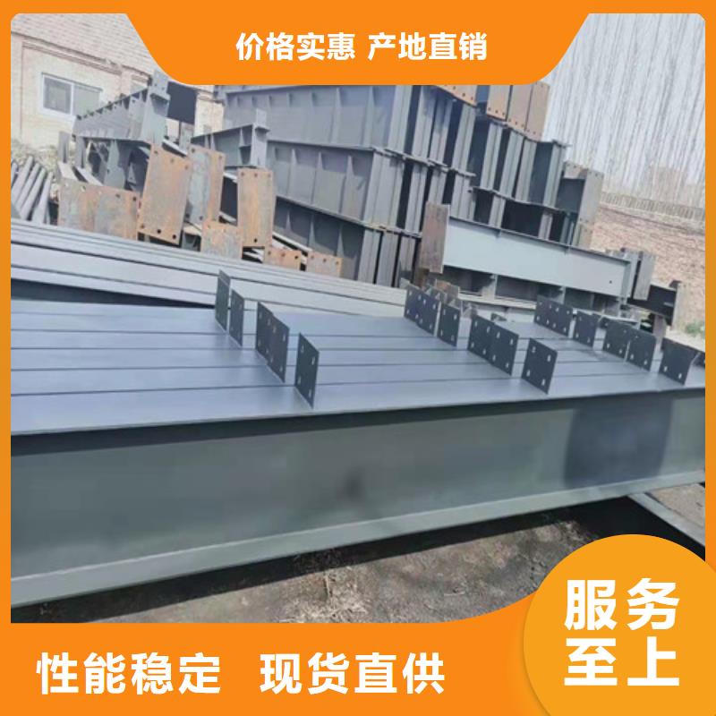 三门峡板拼料钢结构生产价格资讯