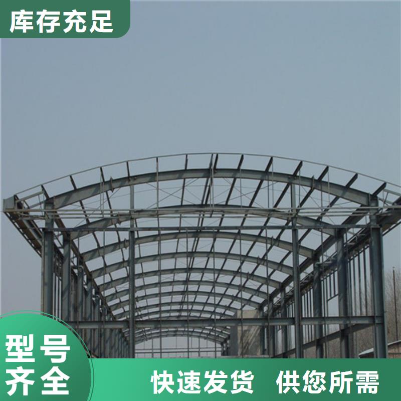 供应H型钢钢结构制作厂家