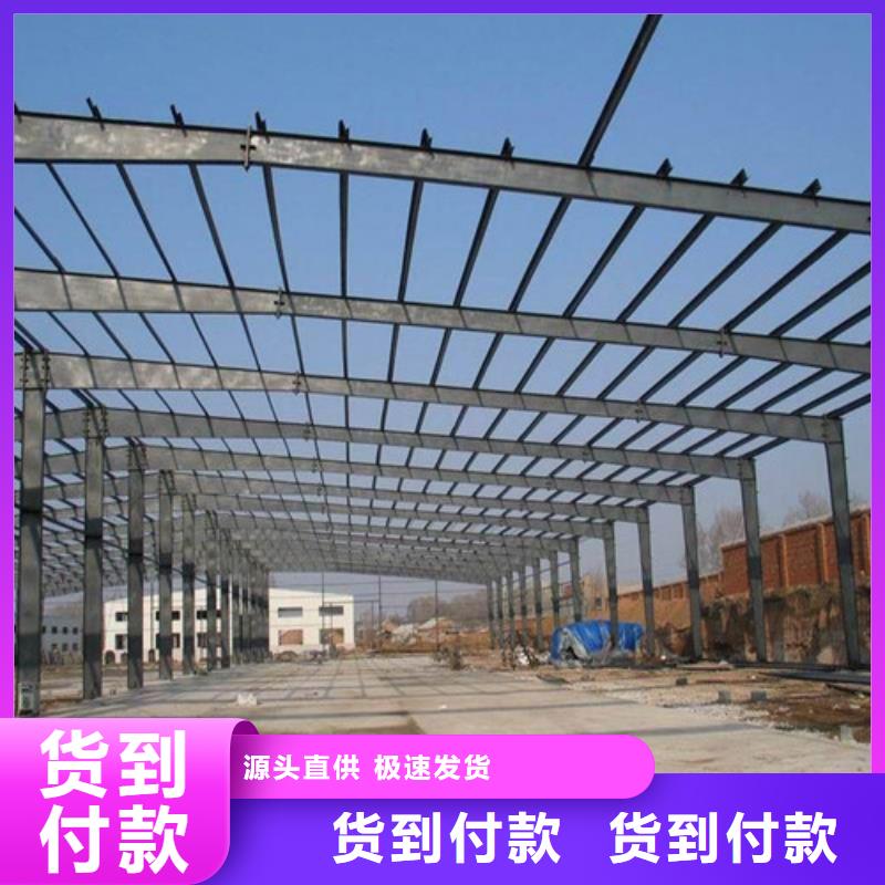 台湾定做全新钢结构制作的厂家