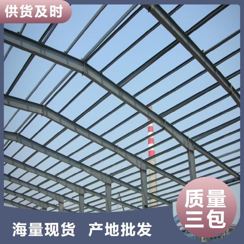 晋中定制板拼料钢结构生产的销售厂家