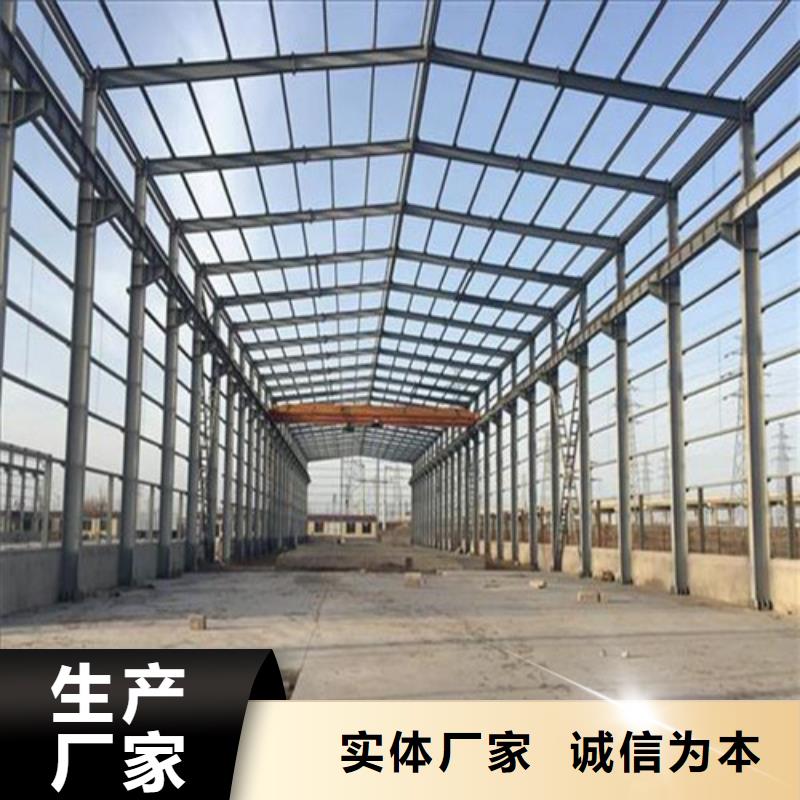 新疆定做H型钢钢结构制作的基地