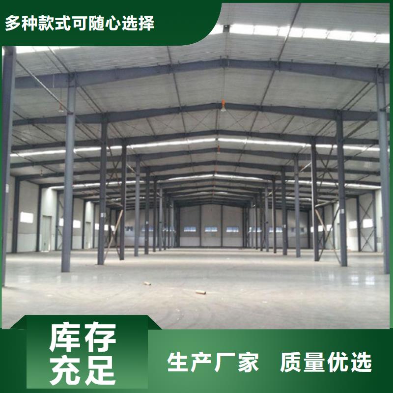 惠州库存充足的全新钢结构制作批发商