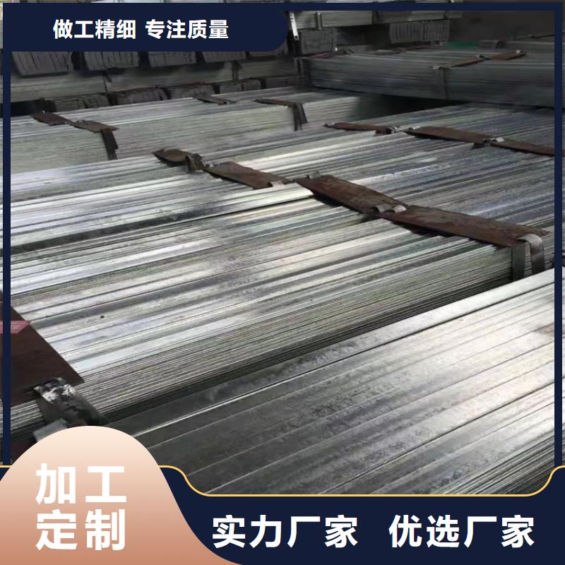 泸州服务周到的40Mn扁钢销售厂家