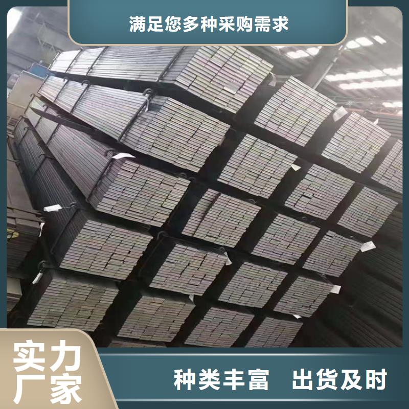 庆阳15crmo扁钢大型生产基地