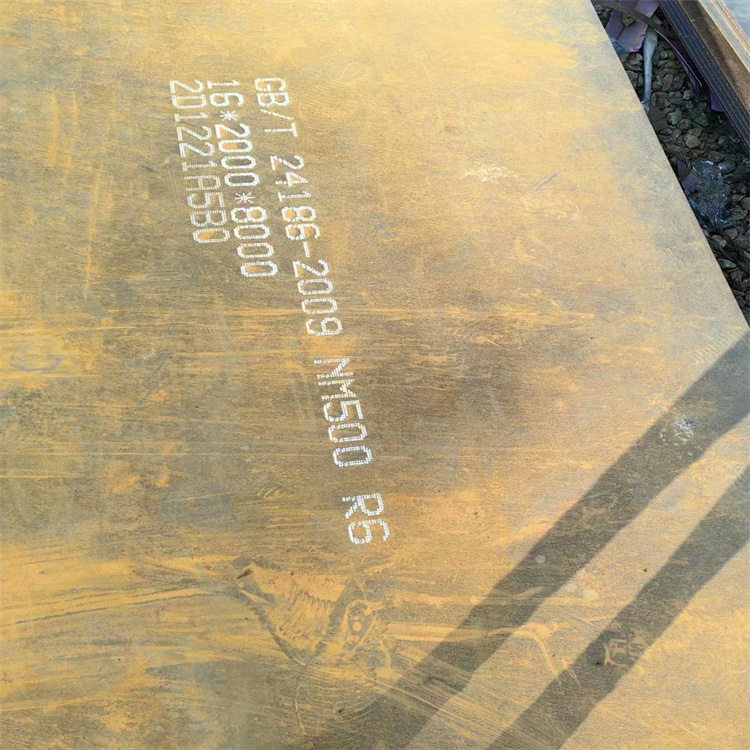 河南耐磨钢板550多少钱一吨