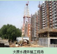 漯河PV烟台地热利用开发钻探找河北太行大企