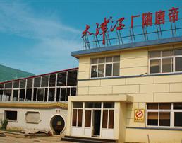 天津特产白酒厂家大津酒诚招白酒代理商_北京