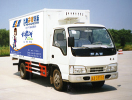 成都超市冷藏配送 成都市内冷藏物流配送合作