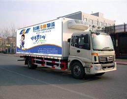 有机蔬菜配送 冷冻食品 以利冷藏运输 成都欧尚