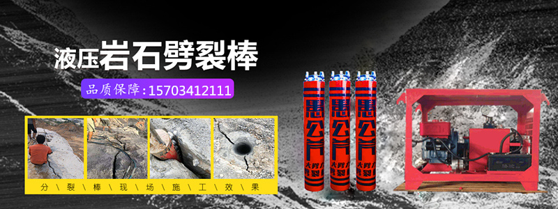 临夏永靖修路二次发送破路破石头机器精品推荐如何用微信扩建通讯录图片