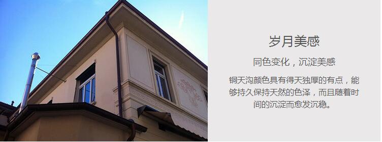 5英寸半圆h型屋檐系统v半圆造价.别墅套别墅平方一多少钱一图片