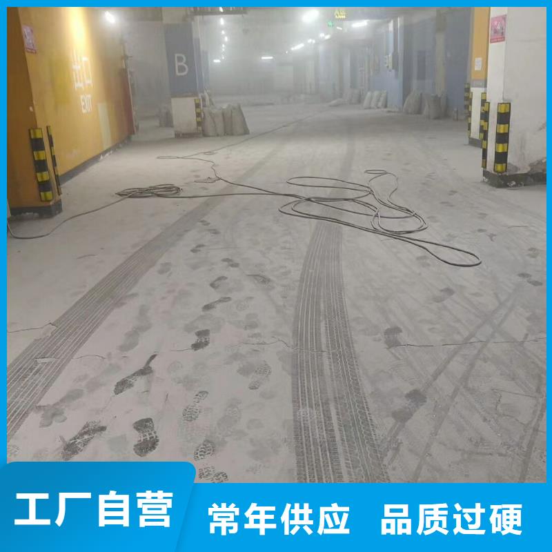 防尘无味环保地面硬化剂维修报价
