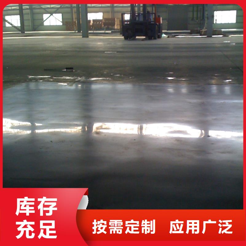 解决地面起灰起砂无尘地面施工施工报价