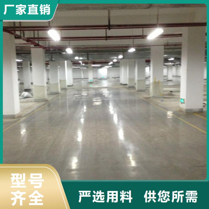 陕西儒亿解决地面起灰问题施工报价