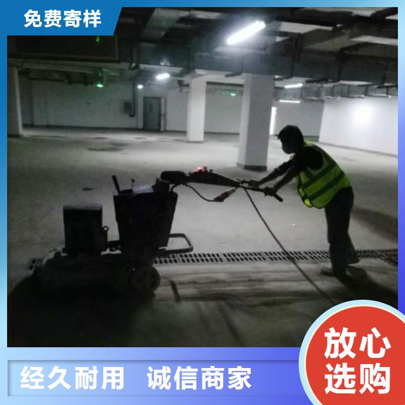 混凝土起灰怎么办厂房地面地坪起灰固化抛光维修报价