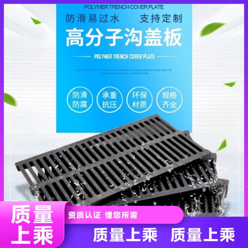 球墨铸铁井盖《重量分类》