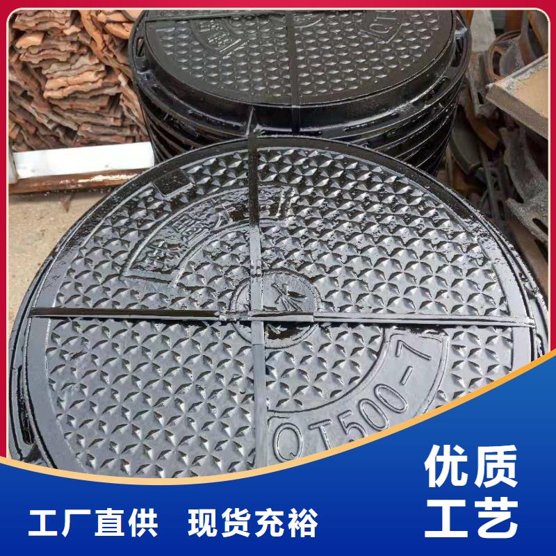 球墨铸铁井盖《重量分类》
