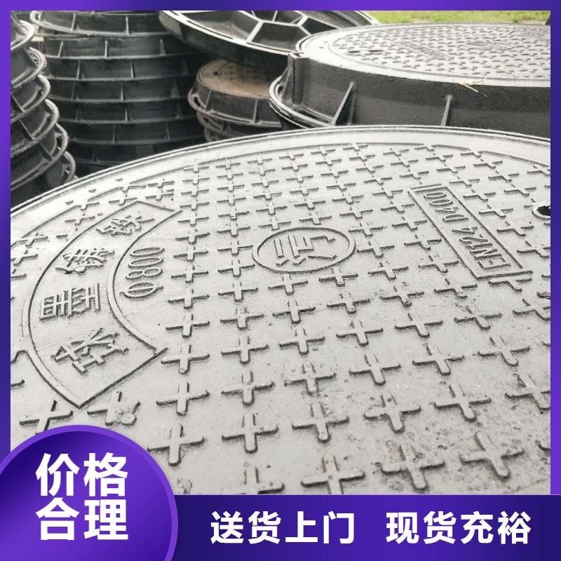 球墨铸铁井盖