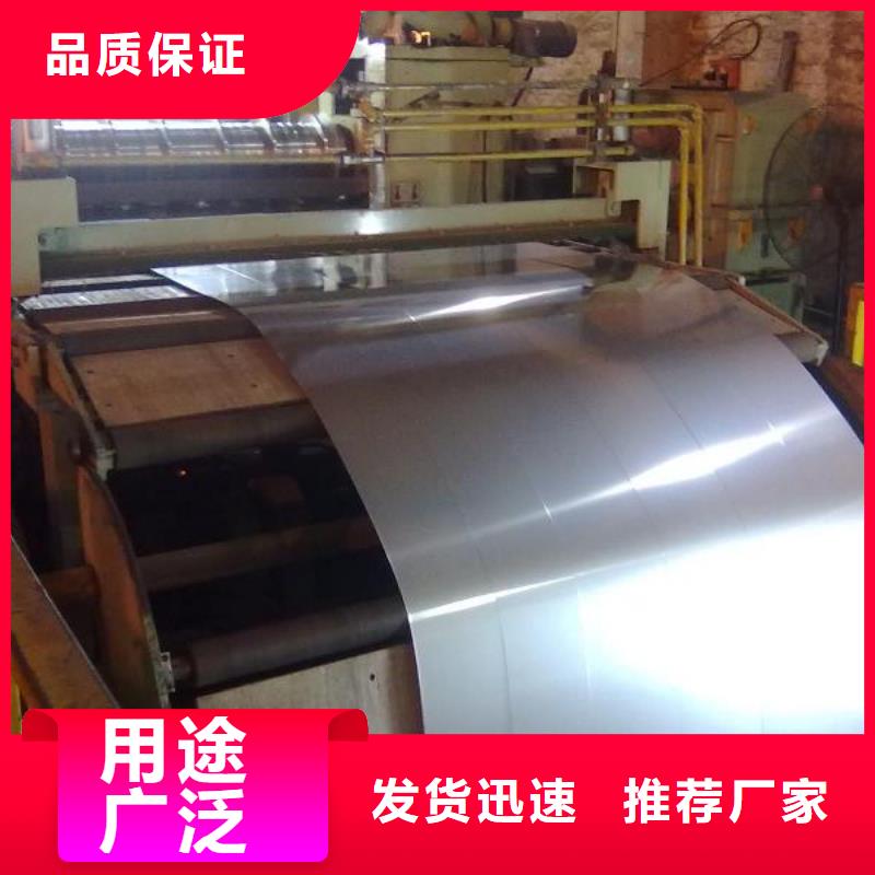 】310S不锈钢板一级经销商