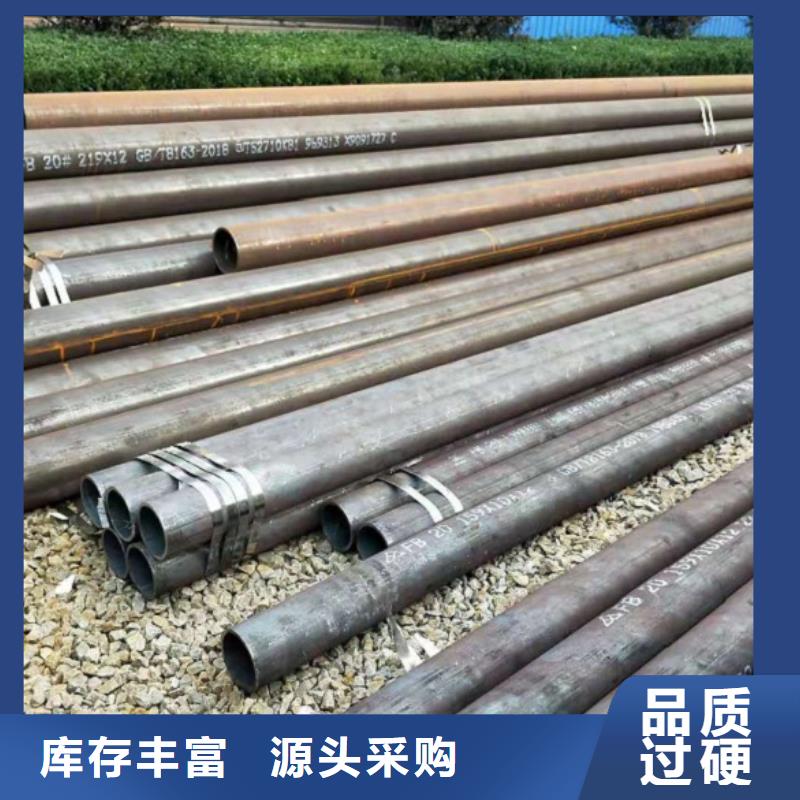 16mn无缝钢管