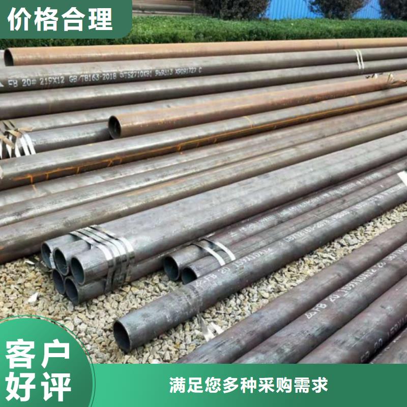 16mn无缝钢管商家直供