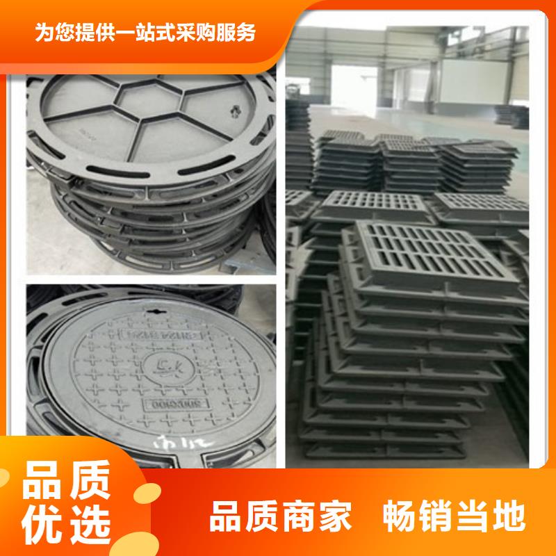 防腐球墨铸铁篦子