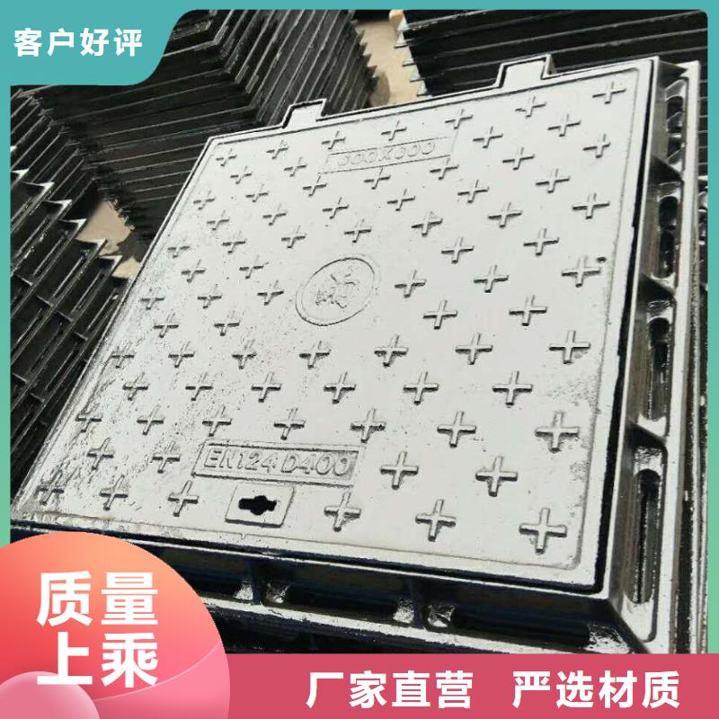 球墨铸铁篦子
