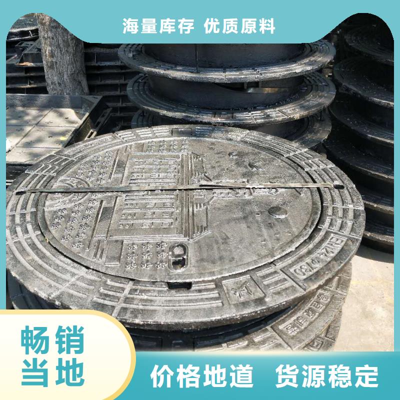 球墨铸铁井盖（轻型）