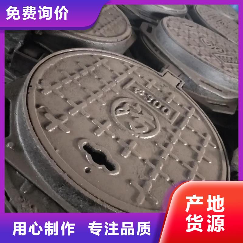 球墨铸铁井盖（轻型）